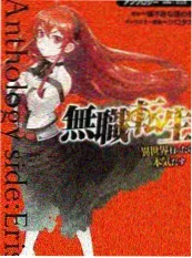 高h动漫短剧《霓虹骨》封面图