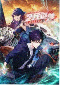 高h动漫《沉默的白噪音》封面图